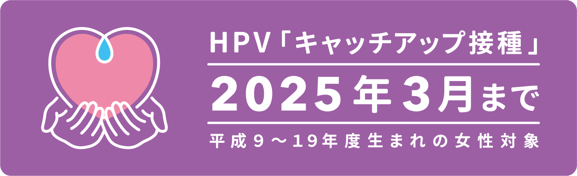 問診票ダウンロード